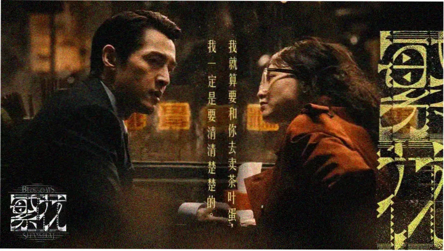 聚会现场布置与灯光氛围