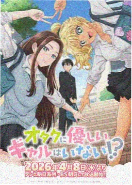 桌游聚会卡牌与桌面